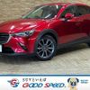 mazda cx-3 2020 quick_quick_5BA-DKLFW_DKLFW-100789 image 1