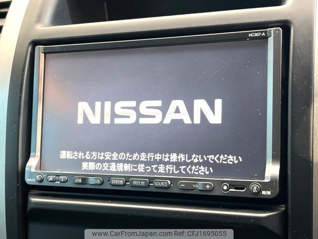 nissan x-trail 2008 CFJ1695055 image 2
