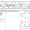 toyota hiace-van 2025 CFJ1804097 image 3