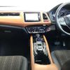 honda vezel 2014 -HONDA--VEZEL RU3-1067206---HONDA--VEZEL RU3-1067206- image 4