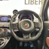 fiat fiat-others 2017 CFJ1766340 image 17
