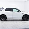 land-rover discovery-sport 2020 GOO_JP_965023072000207980002 image 15
