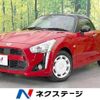 daihatsu copen 2022 -DAIHATSU--Copen 3BA-LA400K--LA400K-0049542---DAIHATSU--Copen 3BA-LA400K--LA400K-0049542- image 1
