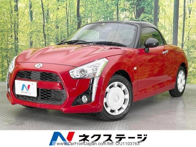 daihatsu copen 2022 -DAIHATSU--Copen 3BA-LA400K--LA400K-0049542---DAIHATSU--Copen 3BA-LA400K--LA400K-0049542- image 1