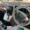 toyota vellfire 2008 -TOYOTA--Vellfire DBA-ANH20W--ANH20-8009721---TOYOTA--Vellfire DBA-ANH20W--ANH20-8009721- image 17