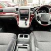 toyota alphard 2010 504928-925516 image 1