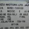 nissan diesel-ud-condor 2004 -NISSAN--Condor PB-BKR81AN--BKR81-7000100---NISSAN--Condor PB-BKR81AN--BKR81-7000100- image 31
