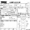 toyota prius 2010 -TOYOTA 【倉敷 300と9258】--Prius ZVW30-1275131---TOYOTA 【倉敷 300と9258】--Prius ZVW30-1275131- image 3