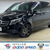 mercedes-benz v-class 2016 -MERCEDES-BENZ--Benz V Class LDA-447811--WDF44781323163279---MERCEDES-BENZ--Benz V Class LDA-447811--WDF44781323163279- image 1