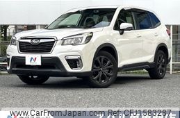 subaru forester 2020 CFJ1583287