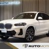 bmw x3 2023 -BMW--BMW X3 3DA-UZ20--WBA16BZ020N217213---BMW--BMW X3 3DA-UZ20--WBA16BZ020N217213- image 1