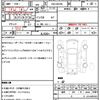 suzuki wagon-r-stingray 2014 quick_quick_DBA-MH34S_MH34S-748386 image 21