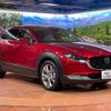 mazda cx-3 2020 -MAZDA--CX-30 5BA-DMEP--DMEP-105807---MAZDA--CX-30 5BA-DMEP--DMEP-105807- image 16