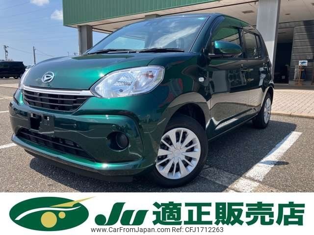 daihatsu boon 2020 CFJ1712263 image 1