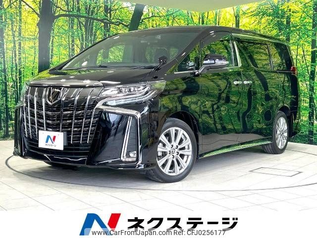 toyota alphard 2020 -TOYOTA--Alphard 3BA-AGH30W--AGH30-0332437---TOYOTA--Alphard 3BA-AGH30W--AGH30-0332437- image 1