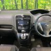 nissan serena 2015 -NISSAN--Serena DAA-HFC26--HFC26-292930---NISSAN--Serena DAA-HFC26--HFC26-292930- image 2