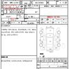 toyota noah 2021 quick_quick_3BA-ZRR80G_ZRR80-0691360 image 7