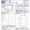 toyota camry 2020 -TOYOTA 【新潟 301ﾗ3963】--Camry AXVH75--1000417---TOYOTA 【新潟 301ﾗ3963】--Camry AXVH75--1000417- image 3