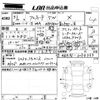 toyota alphard 2019 -TOYOTA--Alphard AGH30W-0250553---TOYOTA--Alphard AGH30W-0250553- image 3