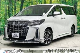 toyota alphard 2023 -TOYOTA--Alphard 3BA-AGH30W--AGH30-0464251---TOYOTA--Alphard 3BA-AGH30W--AGH30-0464251-