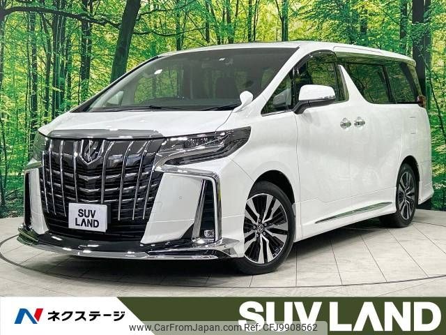 toyota alphard 2023 -TOYOTA--Alphard 3BA-AGH30W--AGH30-0464251---TOYOTA--Alphard 3BA-AGH30W--AGH30-0464251- image 1