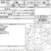 honda n-one 2014 -HONDA--N ONE JG2-1012294---HONDA--N ONE JG2-1012294- image 3
