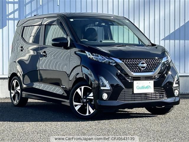 nissan dayz 2019 -NISSAN--DAYZ 4AA-B45W--B45W-0013085---NISSAN--DAYZ 4AA-B45W--B45W-0013085- image 1