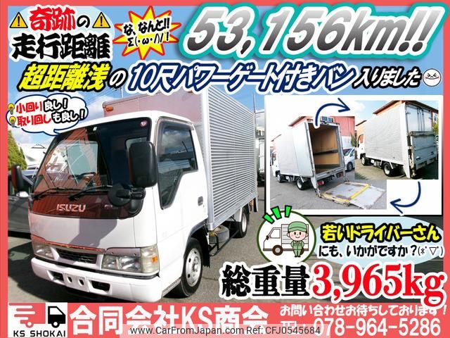 isuzu elf-truck 2003 GOO_NET_EXCHANGE_0702161A30241210W001 image 2