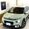 citroen c3 2018 CFJ1674645 image 1