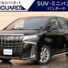 toyota alphard 2021 -TOYOTA 【岡山 357ﾎ500】--Alphard AGH30W--0398645---TOYOTA 【岡山 357ﾎ500】--Alphard AGH30W--0398645- image 1