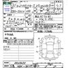 daihatsu hijet-van 2019 -DAIHATSU 【広島 480ﾂ8629】--Hijet Van S321V--0408420---DAIHATSU 【広島 480ﾂ8629】--Hijet Van S321V--0408420- image 3