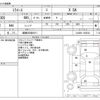 daihatsu mira-e-s 2013 -DAIHATSU 【釧路 580ｷ8471】--Mira e:s DBA-LA300S--LA300S-1208332---DAIHATSU 【釧路 580ｷ8471】--Mira e:s DBA-LA300S--LA300S-1208332- image 3