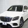 mercedes-benz s-class 2018 -MERCEDES-BENZ--Benz S Class DBA-222183--WDD2221832A419036---MERCEDES-BENZ--Benz S Class DBA-222183--WDD2221832A419036- image 29