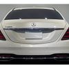 mercedes-benz s-class 2019 quick_quick_DAA-222058_WDD2220582A479591 image 14