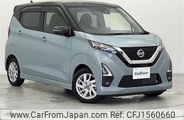 nissan dayz 2023 CFJ1560660