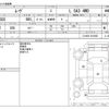 daihatsu move 2020 -DAIHATSU--Move DBA-LA160S--LA160S-2010452---DAIHATSU--Move DBA-LA160S--LA160S-2010452- image 3