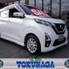 nissan dayz 2019 -NISSAN 【福岡 】--DAYZ B44W--0023618---NISSAN 【福岡 】--DAYZ B44W--0023618- image 1