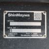 mitsubishi-fuso fighter 2023 -MITSUBISHI--Fuso Fighter 2PG-FK72N--FK72N-610364---MITSUBISHI--Fuso Fighter 2PG-FK72N--FK72N-610364- image 16