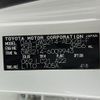 toyota crown-majesta 2015 -TOYOTA--Crown Majesta DAA-GWS214--GWS214-6009943---TOYOTA--Crown Majesta DAA-GWS214--GWS214-6009943- image 10