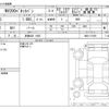 nissan nv200-vanette 2020 -NISSAN 【京都 430 1965】--NV200 DBF-VM20--VM20-157695---NISSAN 【京都 430 1965】--NV200 DBF-VM20--VM20-157695- image 3