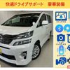 toyota vellfire 2012 -TOYOTA--Vellfire DBA-ANH25W--ANH25-8039744---TOYOTA--Vellfire DBA-ANH25W--ANH25-8039744- image 8