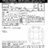 honda odyssey 2004 -HONDA 【岐阜 300ﾒ2635】--Odyssey RB1-3079556---HONDA 【岐阜 300ﾒ2635】--Odyssey RB1-3079556- image 3
