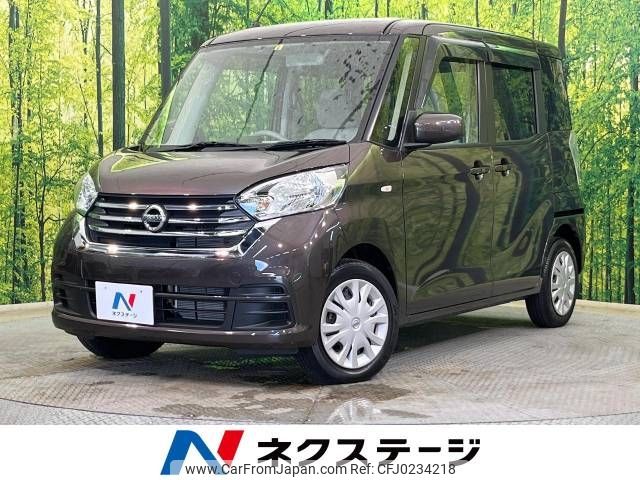 nissan dayz-roox 2019 -NISSAN--DAYZ Roox DBA-B21A--B21A-0601095---NISSAN--DAYZ Roox DBA-B21A--B21A-0601095- image 1