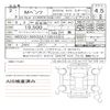mercedes-benz e-class 2020 CFJ1655950 image 11
