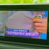 daihatsu move 2018 CFJ1619122 image 12