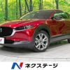 mazda cx-3 2020 -MAZDA--CX-30 3DA-DM8P--DM8P-106207---MAZDA--CX-30 3DA-DM8P--DM8P-106207- image 1