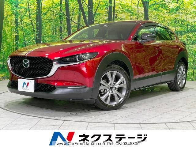 mazda cx-3 2020 -MAZDA--CX-30 3DA-DM8P--DM8P-106207---MAZDA--CX-30 3DA-DM8P--DM8P-106207- image 1