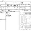 daihatsu tanto 2012 -DAIHATSU 【野田 580】--Tanto DBA-L385S--L385S-0082402---DAIHATSU 【野田 580】--Tanto DBA-L385S--L385S-0082402- image 3