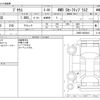 toyota prius 2022 -TOYOTA--Prius GAA-ZVW55--ZVW55-6025810---TOYOTA--Prius GAA-ZVW55--ZVW55-6025810- image 3