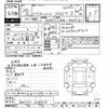 nissan x-trail 2014 -NISSAN--X-Trail DNT31-308579---NISSAN--X-Trail DNT31-308579- image 3